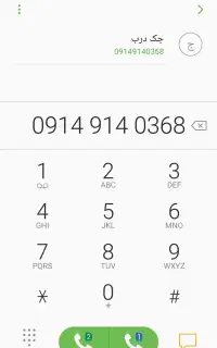0914-914-0-368