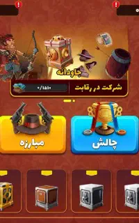 بازی