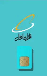 سیمکارت کد 2 تهران