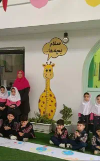 ۳۵ درصد تخفیف ثبت نام پیش دبستان دخترانه و پسرانه