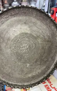 مجمع مسی خیلی قدیمی