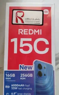 شیائومی