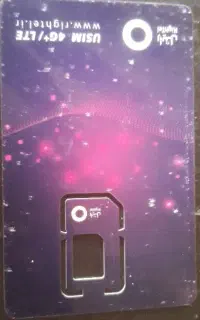 خط رایتل