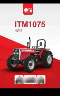 تراکتور ۱۰۷۵