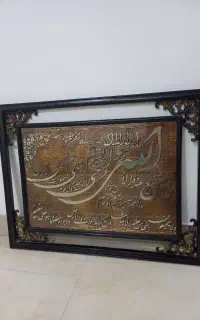 تابلو