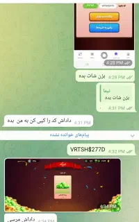 هر کی میلی من رو بزنه بهش ۱۲۰۰جم یا بلیط طلایی