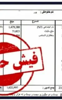 ضامن رسمی جهت دادگاه زیرنظر و کلای مجرب