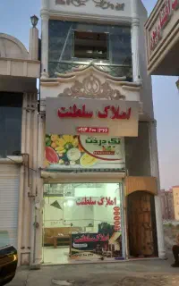 فروش تهاتر مغازه