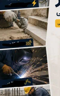 جویای کار