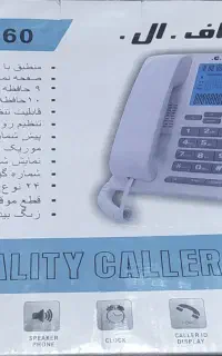 گوشی دیجیتال رومیزی CFL