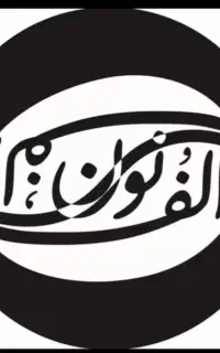 جذب کار آموز باریستایی با حقوق