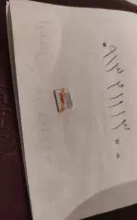 سیم کارت همراه اول دایم