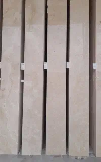 سنگ