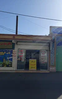 بلیط قطار-تور کرمان-مشهد واقامت درمشهد- نقدواقساط