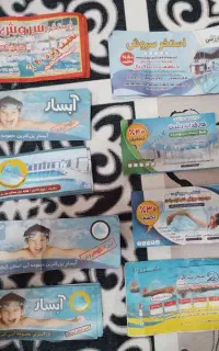 بلیط استخر آبسار و سروش و کارگران رشت و جهاد