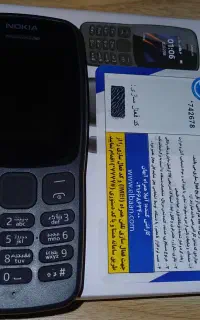 نوکیا ۱۰۶