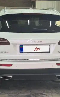 کوپا رویال