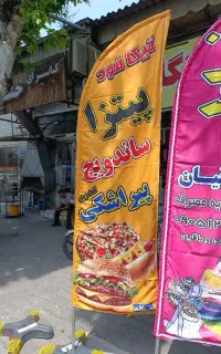 پرچم ساحلی فست فود ایرانی بنر پرچم