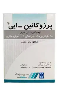 تجهیزات دندانپزشکی