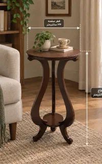 میز آباژور.میز تلفن.میز خاطره.کنسول کنار سالنی