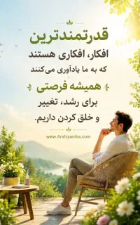 آموزش کسب درآمد آنلاین