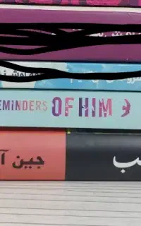 رمان غرور و تعصب.یاد او