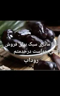 لوازم تحریر