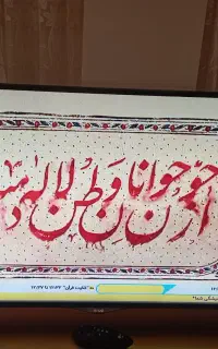 تلویزیونLCD42اینچUB820T