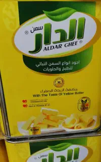 روغن عراقی الدار