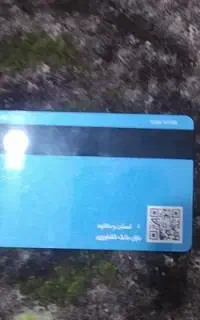 کم شده