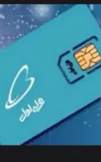 فروش سیم کارت کد۹ همراه اول
