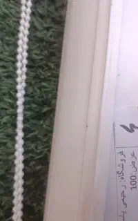 پرده کر کره ای