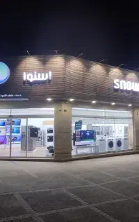 امکان خریدلوازم خانگی تا800میلیون تومان(از دم قسط)
