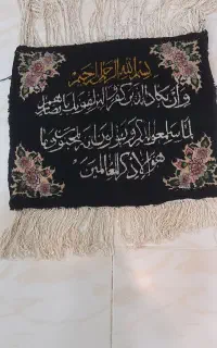 تابلوفرش