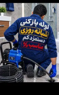 اجرا و نصب موتور خانه