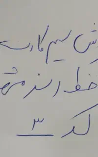 فروش سیم کارت رند مشهد
