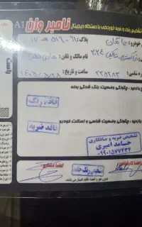 چانگان CS55  وارداتی ۲۰۲۴