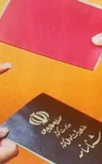 وکیل برای مشکلات شناسنامه