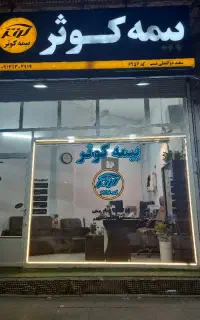 منشی خانم جهت انجام امور دفتری