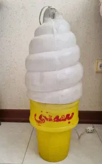نماد فروش بستنی