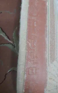 ۳‌عدد‌فرش‌۱۲‌متری‌درحد‌نو‌فرش‌مشهد‌نگین‌زمرد‌