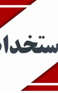 منشی و بازاریاب تلفنی