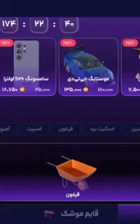 اکانت انیمال راش