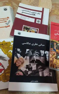 منابع کنکور ارشد و دکتری هنر تضمینی و عالی