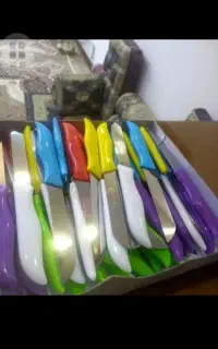جارو آره ای