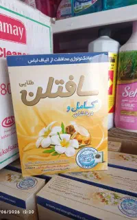 سافتلن ۵۰۰ گرم کالابرگ