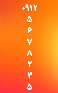 فروش سیمکارت همراه اول  ۹۱۲ رند با پیش شماره ۵