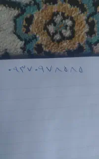 سیم کارت رند