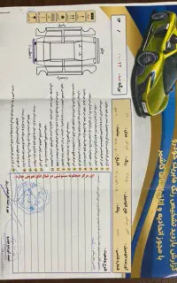 پژو ۴۰۵ مدل ۸۸ گازسوز دو گانه دستی منبع بزرگ