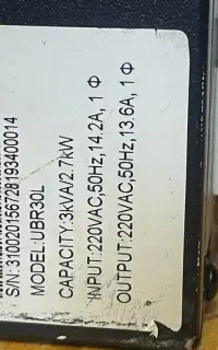 یو پی اس  کی استار ۳kv